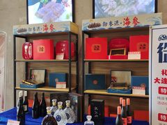 -雅盛品931海鲜酒家