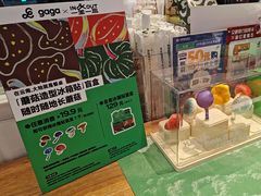 -gaga(深圳南山益田假日广场店)