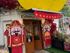 -弗兰克牛排西餐厅Ribone steak house(柠檬花园店)