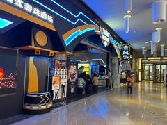 -暴风岛沉浸式体验馆(百联世纪店)