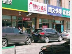 -娘心豆品(方庄店)