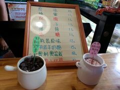 -狐狸家·酸奶酪专门店(平江路店)