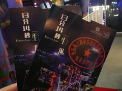 -琴岛之星摩天轮