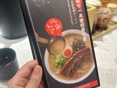 -味千拉面(广州白云机场T1西二店)
