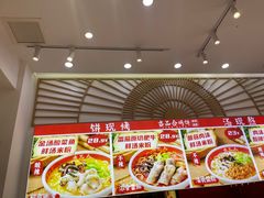 -吉品合酥脆烤饼(太平洋森活天地店)