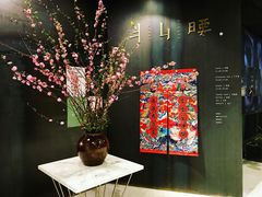 -半山腰·云南菜(侨福芳草地店)