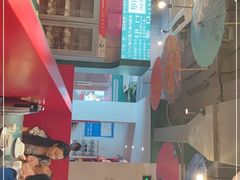 -破店(井大店)