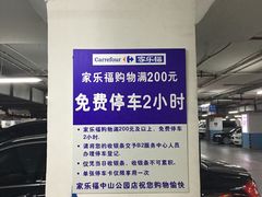 -中山公园-龙之梦停车场