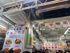 -陈根记大牌档