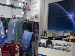 -YONEX网羽有约(新街口店)