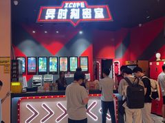 -Xcape异时刻密室逃脱魔法互动(瑞虹天地太阳宫店)