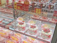 -味多美蛋糕(通州店)