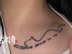 -雲艺刺青·洗纹身