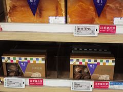 -楼上(新馬路澳門廣場店)