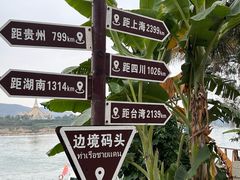 -西双版纳傣族园