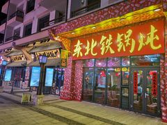 -长白山万达国际滑雪场
