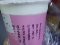 -厝内小眷村(合肥华府骏苑店)