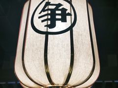 -捞三国美蛙鲜鱼火锅(茂业店)