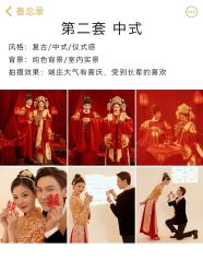 -皇室米澜摄影工作室(宝安店)