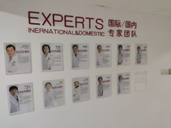 点击看大图 -潍坊艾玛妇产医院