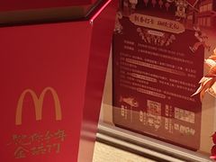 -麦当劳(豫园店)