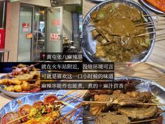 -鲁南仔·滕州炒鸡(经三路店)