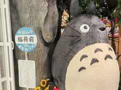 -美罗城