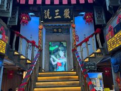-徽三说·土徽菜·中国徽菜连锁品牌(阳湖总店)