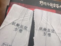 -剧狐剧本杀(徐汇1号店)