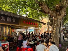 -汪记鲜鱼糊汤粉(沈阳路总店)