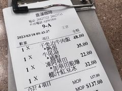 -喜莲咖啡