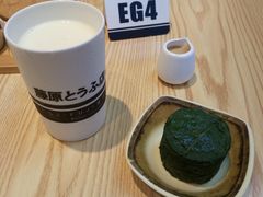 芝麻菠菜墩-藤原肠粉店