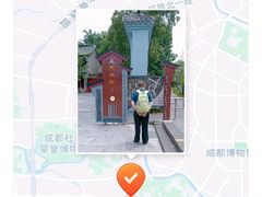-青羊宫