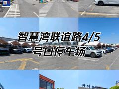 -智慧湾科创园
