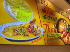 -小小集渔·泰式大排档(太古里香槟店)