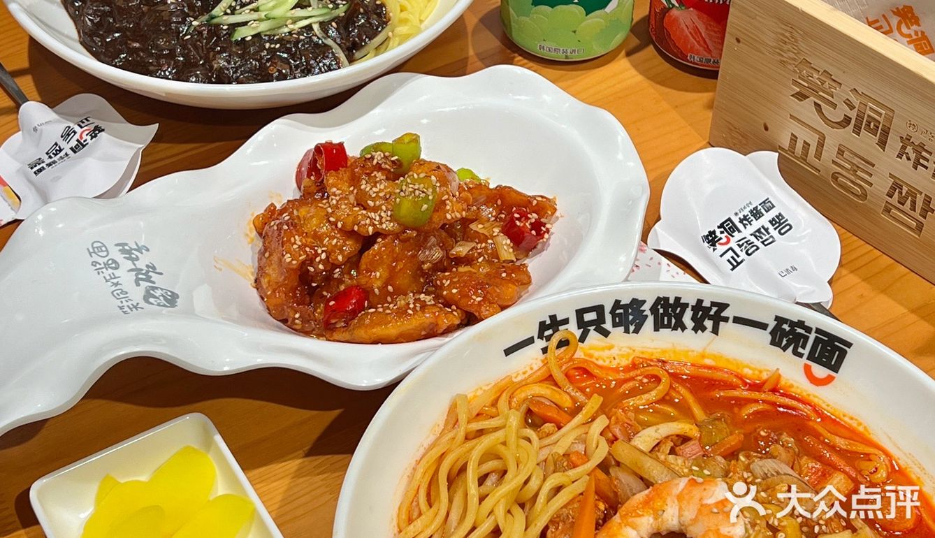 在延吉 吃到我的“人生海鲜汤面”🍜(짬뽕맛집