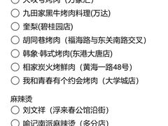 -日照海滨国家森林公园