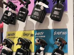-LUSH(威尼斯人店)