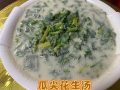 -嘉里饭庄