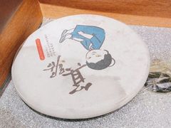 -茶颜悦色(银盆岭万达广场店)