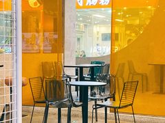 门面-SENTEA森茶(麦地丽日店)