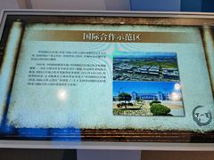 -珲春防川景区