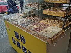 面包甜点陈列柜-李大姐心甜(丰产路店)