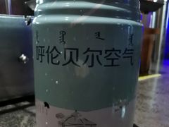 -很久以前羊肉串(簋街店)