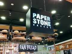 面包甜点陈列柜-PAPER STONE BAKERY(天汇广场店)