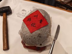 -知味观(湖滨店)