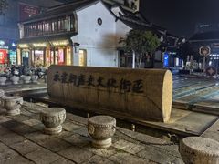 -衣裳街历史文化街区