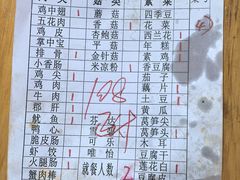 -南门黄孃甜不辣