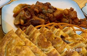 Panylong Cake