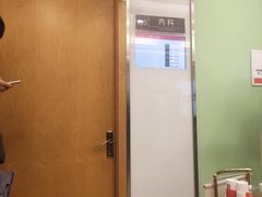 -爱康国宾体检中心(总部基地分院)